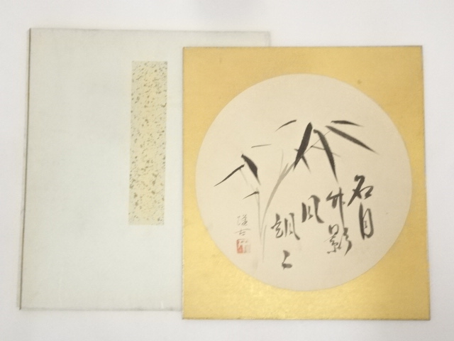 JAPANESE ART / HAND PAINTED SHIKISHI / BAMBOO